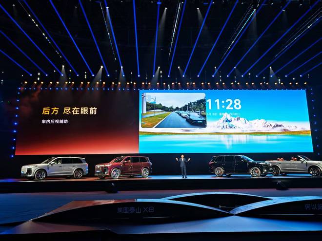 30.29万起!5.2米大五座一键变大床 还有后轮转向 岚图泰山X8要称霸五座SUV?