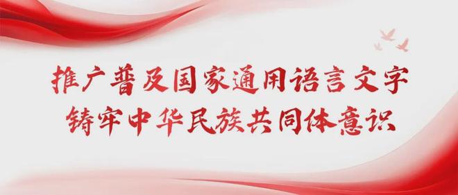 保密纪录片 《守护：警惕身边的泄密风险》第四集《“芯”怀鬼胎》
