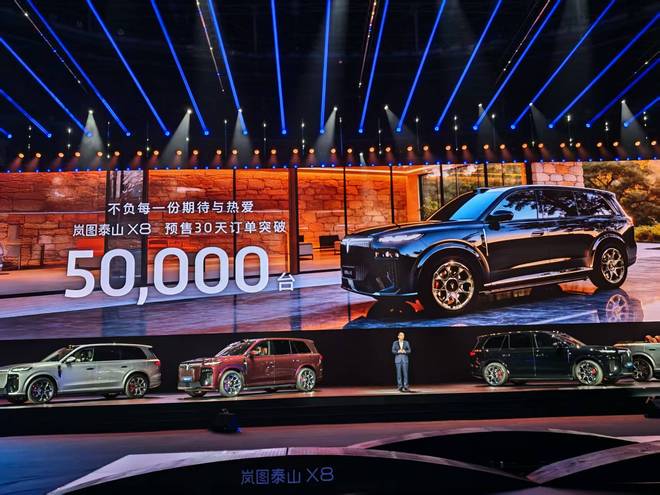 30.29万起!5.2米大五座还能一键变2米大床 岚图泰山X究竟有多叛逆?