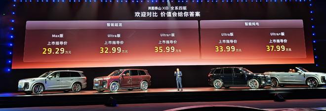 29.29万起!5.2米大五座一键变大床 还有后轮转向 岚图泰山X8要称霸五座SUV?