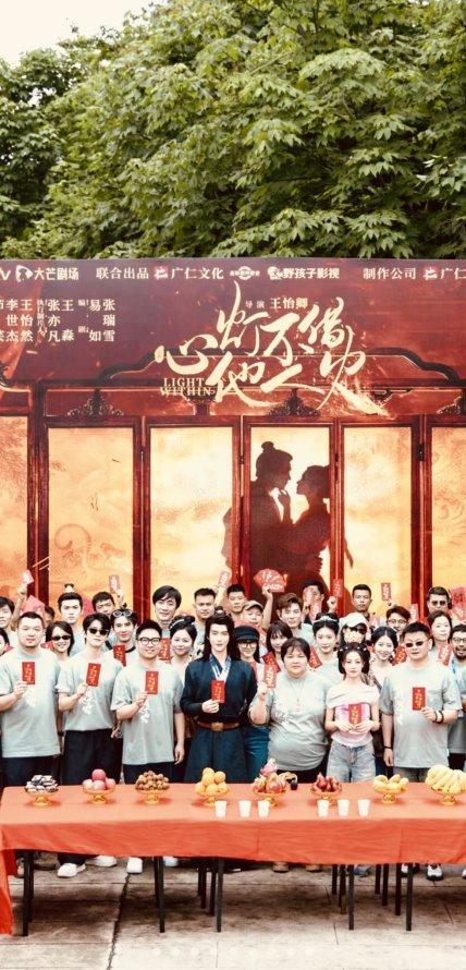 古装宅斗剧《心灯不借他人火》开机 新锐演员罗娜首次挑战演绎宅斗反派角色