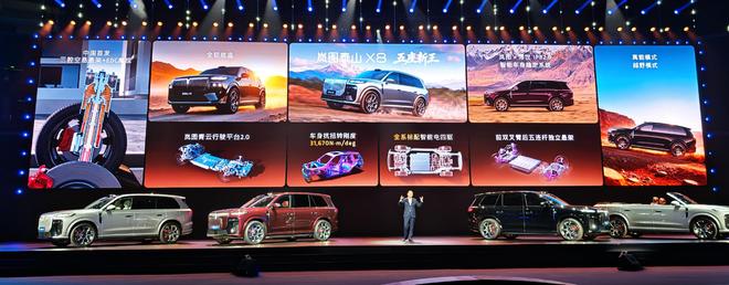 30.29万起!5.2米大五座一键变大床 还有后轮转向 岚图泰山X8要称霸五座SUV?