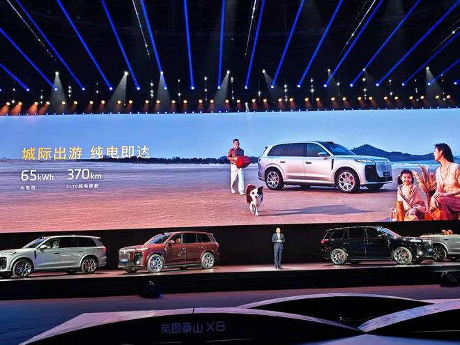30.29万起!5.2米大五座一键变大床 还有后轮转向 岚图泰山X8要称霸五座SUV?
