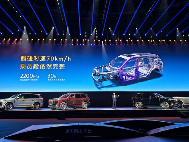 30.29万起!5.2米大五座一键变大床 还有后轮转向 岚图泰山X8要称霸五座SUV?