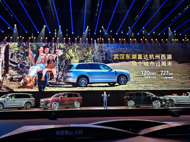 30.29万起!5.2米大五座一键变大床 还有后轮转向 岚图泰山X8要称霸五座SUV?