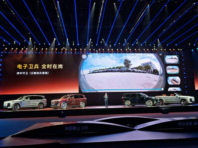 30.29万起!5.2米大五座一键变大床 还有后轮转向 岚图泰山X8要称霸五座SUV?