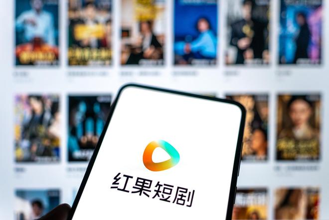 红果短剧三大类题材叫停？知情人士：网传“审核标准”不实
