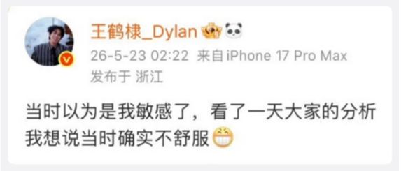 “不舒服文学”，别让网络放大了琐碎情绪 | 实习生选拔赛