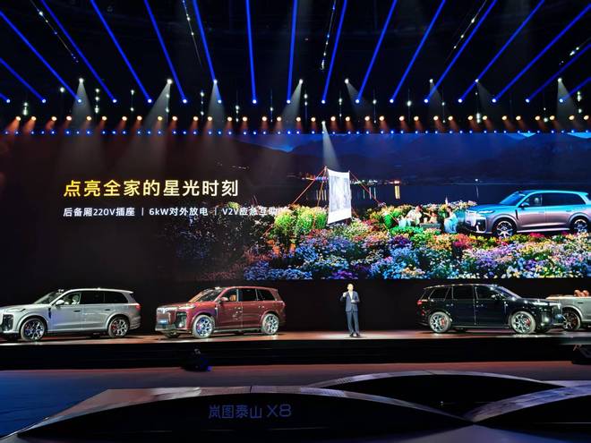 30.29万起!5.2米大五座一键变大床 还有后轮转向 岚图泰山X8要称霸五座SUV?