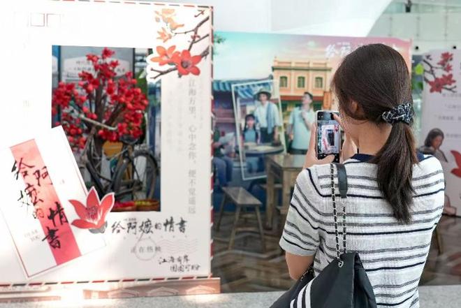 不止于票房！深圳出品《给阿嬷的情书》引发的“文化共振”
