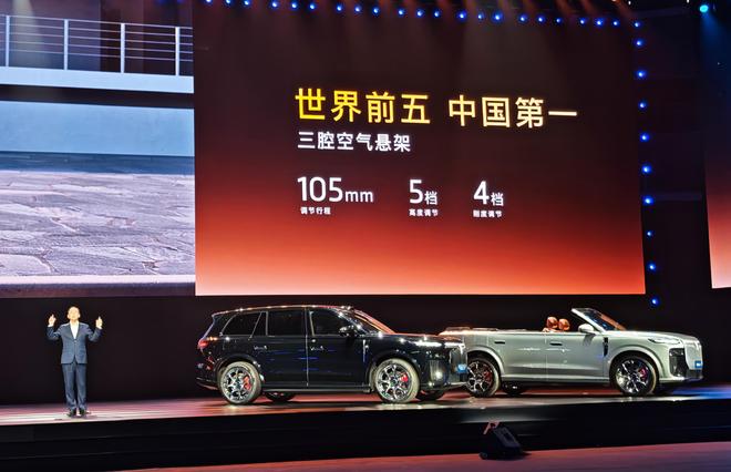 30.29万起!5.2米大五座一键变大床 还有后轮转向 岚图泰山X8要称霸五座SUV?