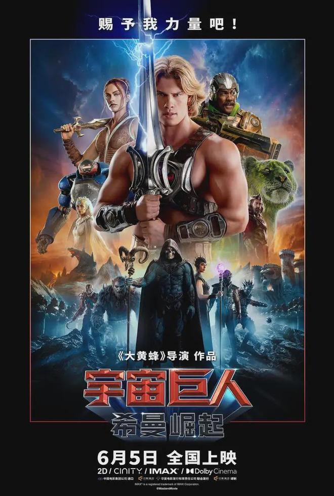 希曼？软烂的talk侠！