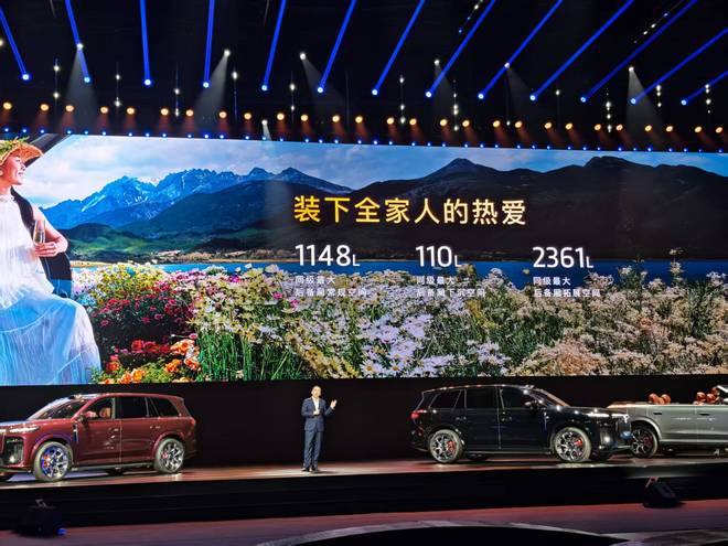 30.29万起!5.2米大五座一键变大床 还有后轮转向 岚图泰山X8要称霸五座SUV?