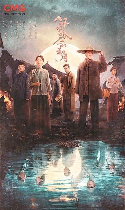 《八千里路云和月》以真情和匠心打动观众