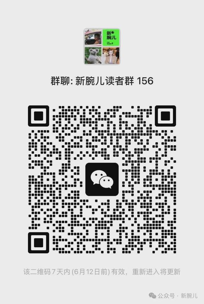 3类短剧禁拍13类受限？知情人士：非红果平台官方发布