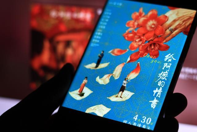 王缉慈｜影片《给阿嬷的情书》里的深圳密码