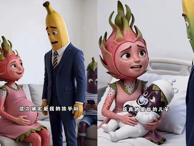 火龙果也能玩出轨？水果AI短剧，正在悄悄毁人三观