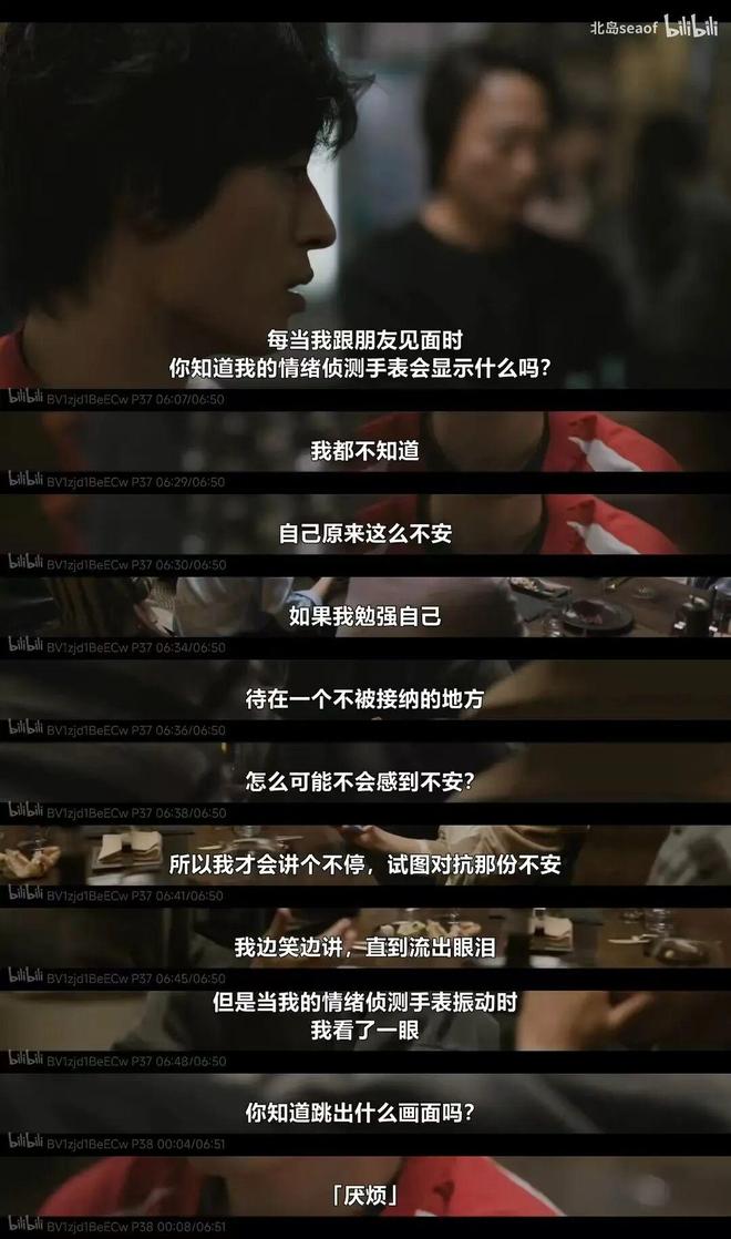 《努力克服自卑的我们》：和自己的无价值感挣扎，不如承认与生俱来的存在