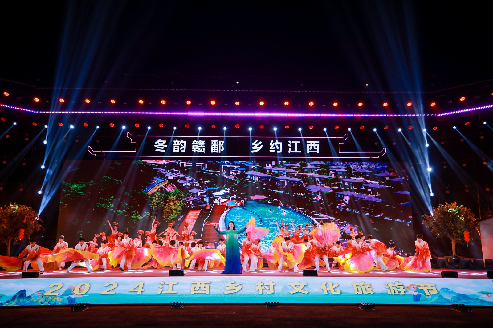 2024江西乡村文化旅游节开幕