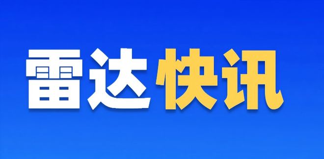 陈学冬名下工作室近期注销