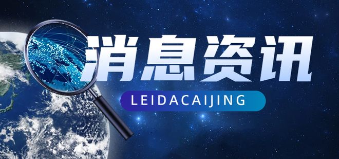 丝芭因不正当竞争纠纷起诉鞠婧祎
