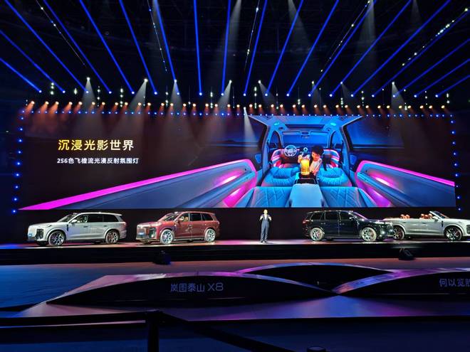 30.29万起!5.2米大五座一键变大床 还有后轮转向 岚图泰山X8要称霸五座SUV?