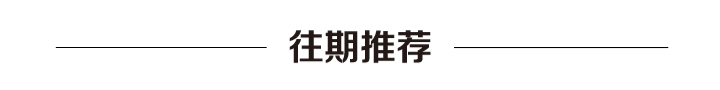 98版《水浒传》时迁饰演者追忆张治中：交往近30年，他如晁盖一样很仗义